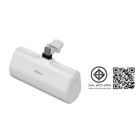 แบตเตอร์รี่สำรอง iWALK LinkPod4 ความจุ 4500mAh หัวชาร์จTypeC สี White  รองรับการชาร์จเร็ว 20W_6