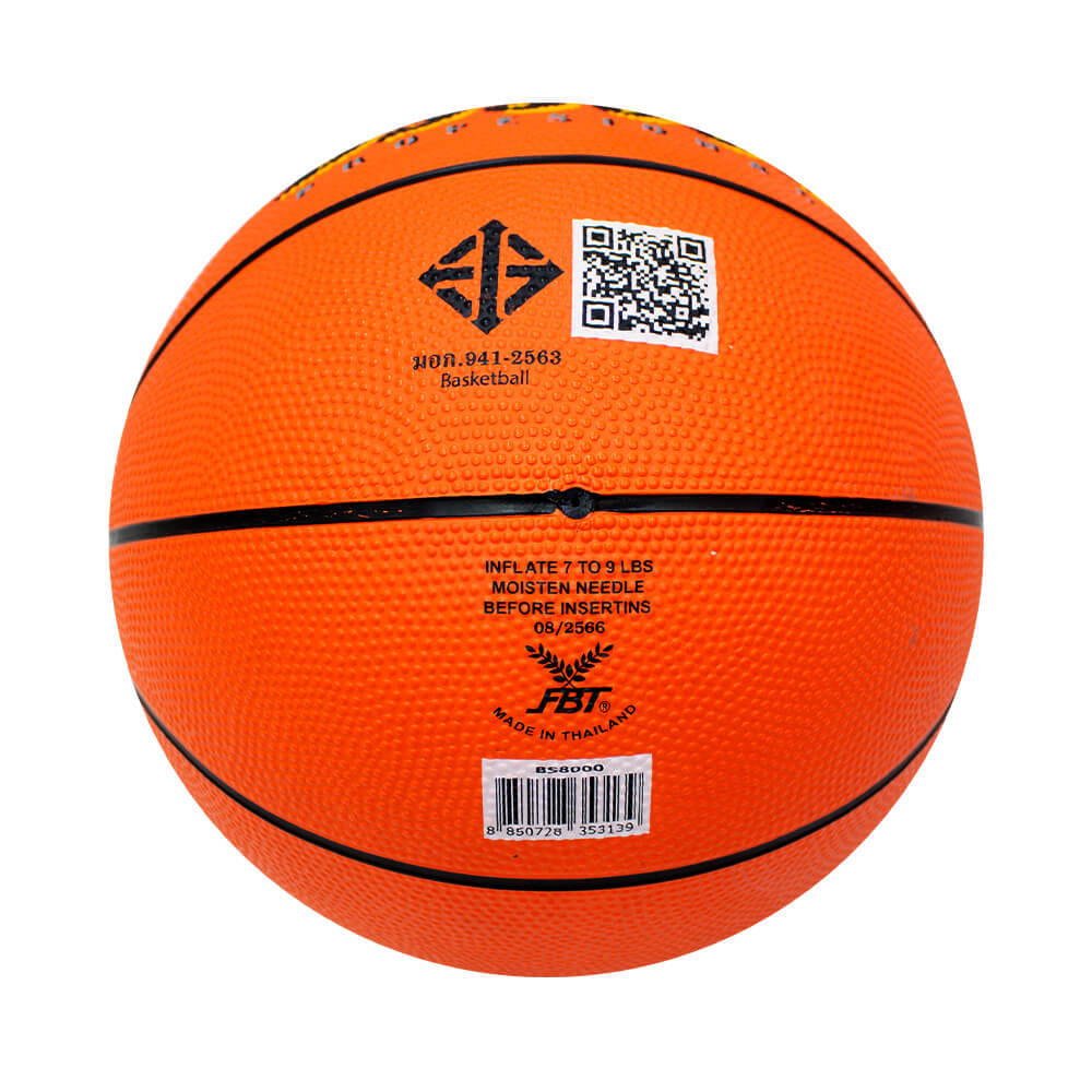 ลูกบาสเกตบอล FBT ไฟว์สตาร์ NO.BS8000 (35313) SET 2 ลูก