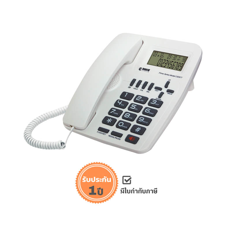 โทรศัพท์บ้านโชว์เบอร์โทรเข้า  REACH รุ่น CID 977 LIGHT GREY_1