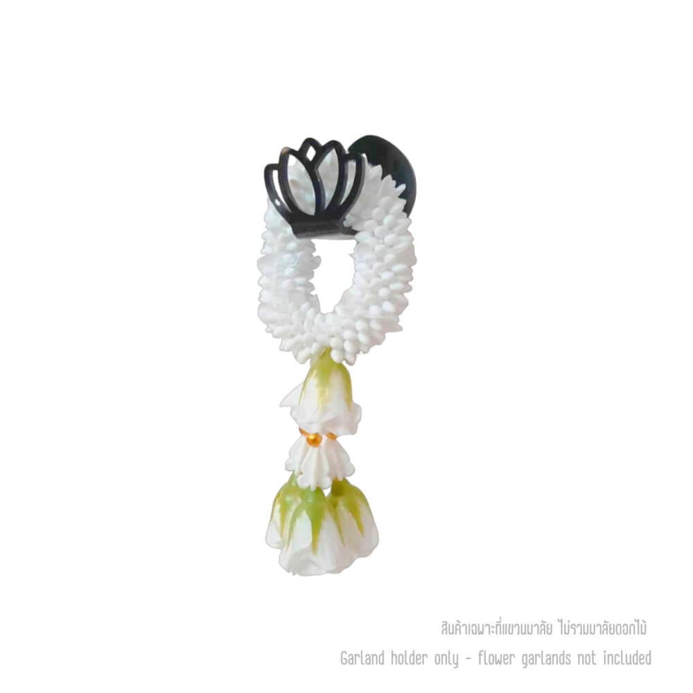 ที่แขวนพวงมาลัยติดผนัง KAF รุ่น ML01 ทรงดอกบัว สีดำ