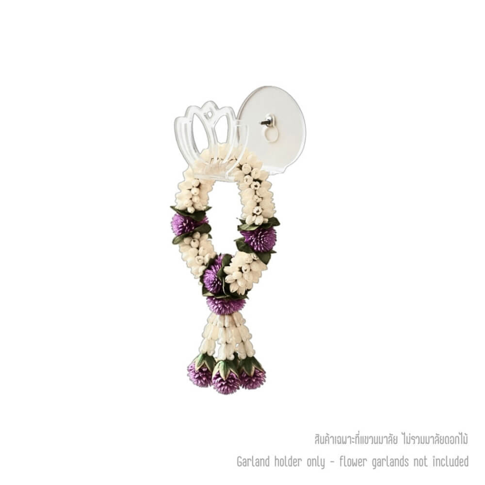 ที่แขวนพวงมาลัยติดผนัง KAF รุ่น ML01 ทรงดอกบัว สีใส
