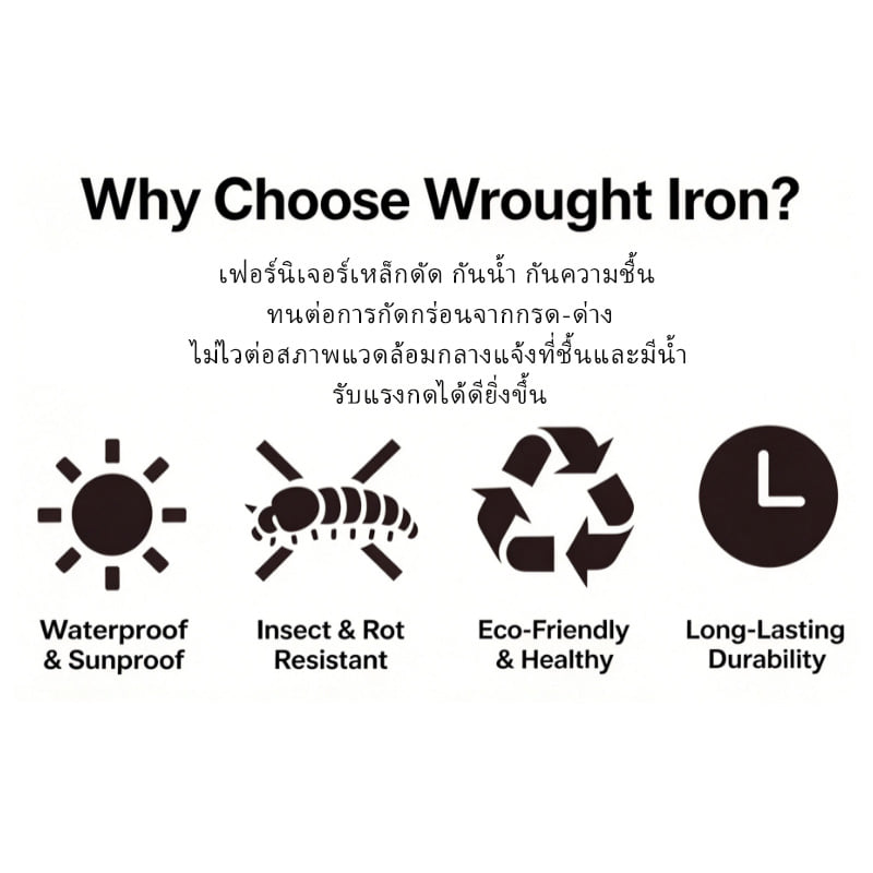 ชุดสนามเหล็ก 2 ที่นั่ง BUNISE IRON ARMCHAIRS สีชมพู_7