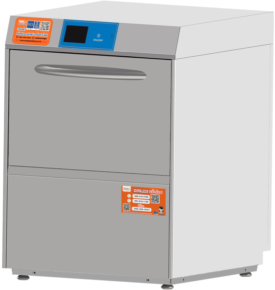 เครื่องล้างจานขนาดเล็ก DOVOSA รุ่น DOA-D1DG_0