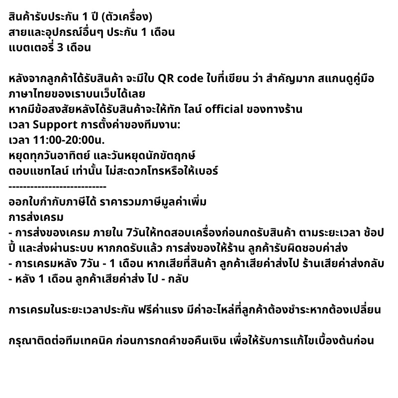 เครื่องลงเวลา BARIGAN สแกนนิ้วมือ-ใบหน้า-บัตร-ควบคุมประตู รุ่น BG-FF630L_7