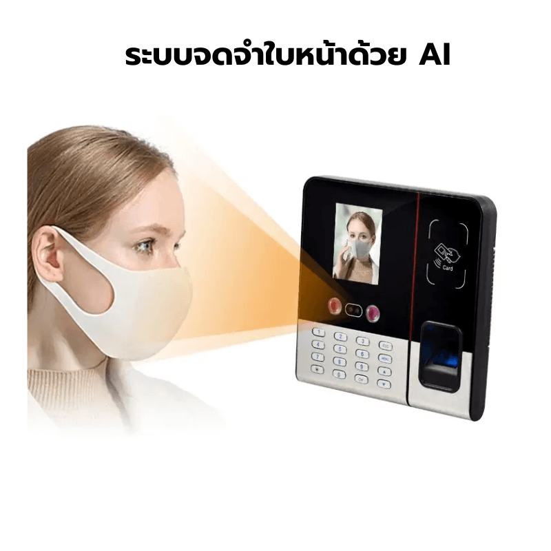 เครื่องลงเวลา BARIGAN สแกนนิ้วมือ-ใบหน้า-บัตร-ควบคุมประตู รุ่น BG-FF630L_8