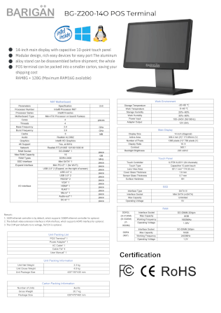 เครื่อง POS ALL-IN-ONE BARIGAN BG-Z200-14O WINDOWS หน้าจอเดียว_2