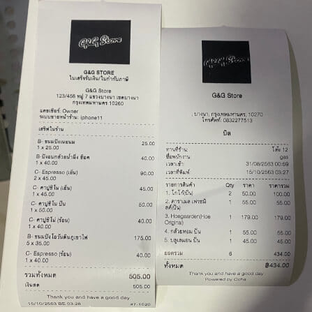 กระดาษความร้อนใบเสร็จ BARIGAN 80X80MM 70แกรม สำหรับเครื่องพิมพ์ใบเสร็จ 53M [1ลัง50ม้วน]_3