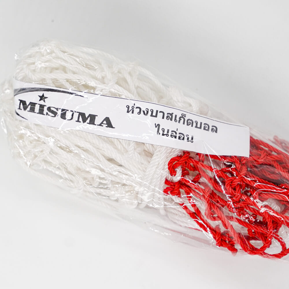 ตาข่ายห่วงบาสเกตบอล MISUMA ไนล่อน ขนาดมาตรฐาน (ชุดละคู่)