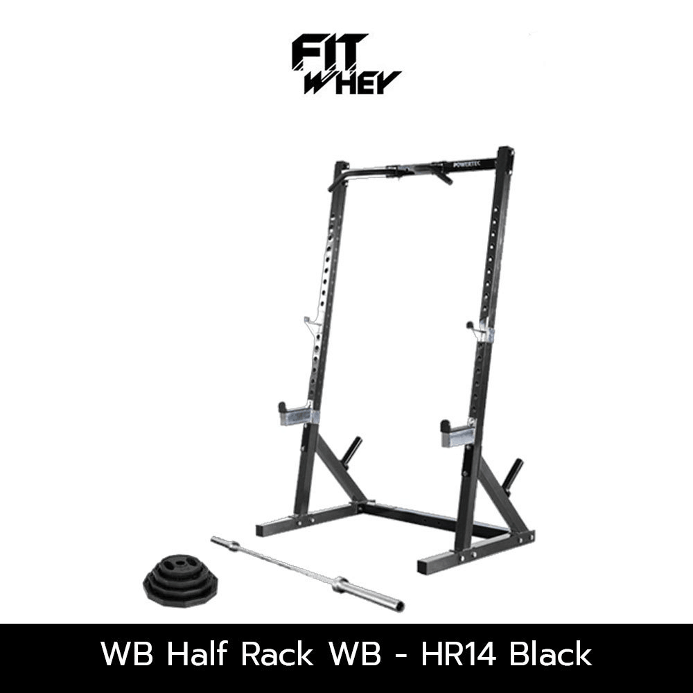 อุปกรณ์ออกกำลังกาย FITWHEY POWERTEC อุปกรณ์ WB HALF RACK WB