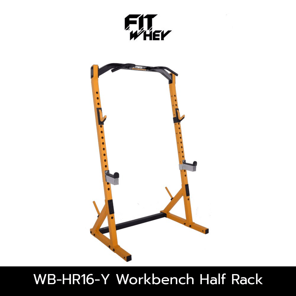 อุปกรณ์ออกกำลังกาย FITWHEY POWERTEC อุปกรณ์ WORKBENCH HALF RACK