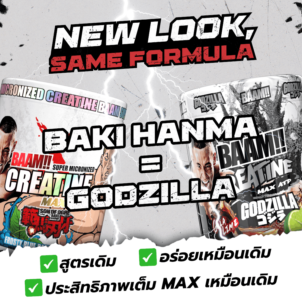 ครีเอทีน BAAM CREATINE 5000 - BLUE RASPBERRY 600 G [BAKI]_10