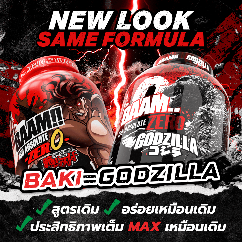 เวย์โปรตีนไอโซเลท BAAM ISO ABSOLUTE ZERO - 5 LB MATCHA GREEN TEA [BAKI]_10