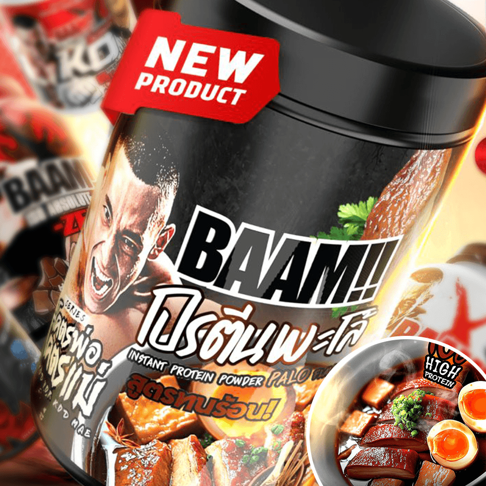 โปรตีนพะโล้ BAAM DANNY THAI KITCHEN (12 SERVINGS) NO.2 PA-LO STEW PROTEIN_2