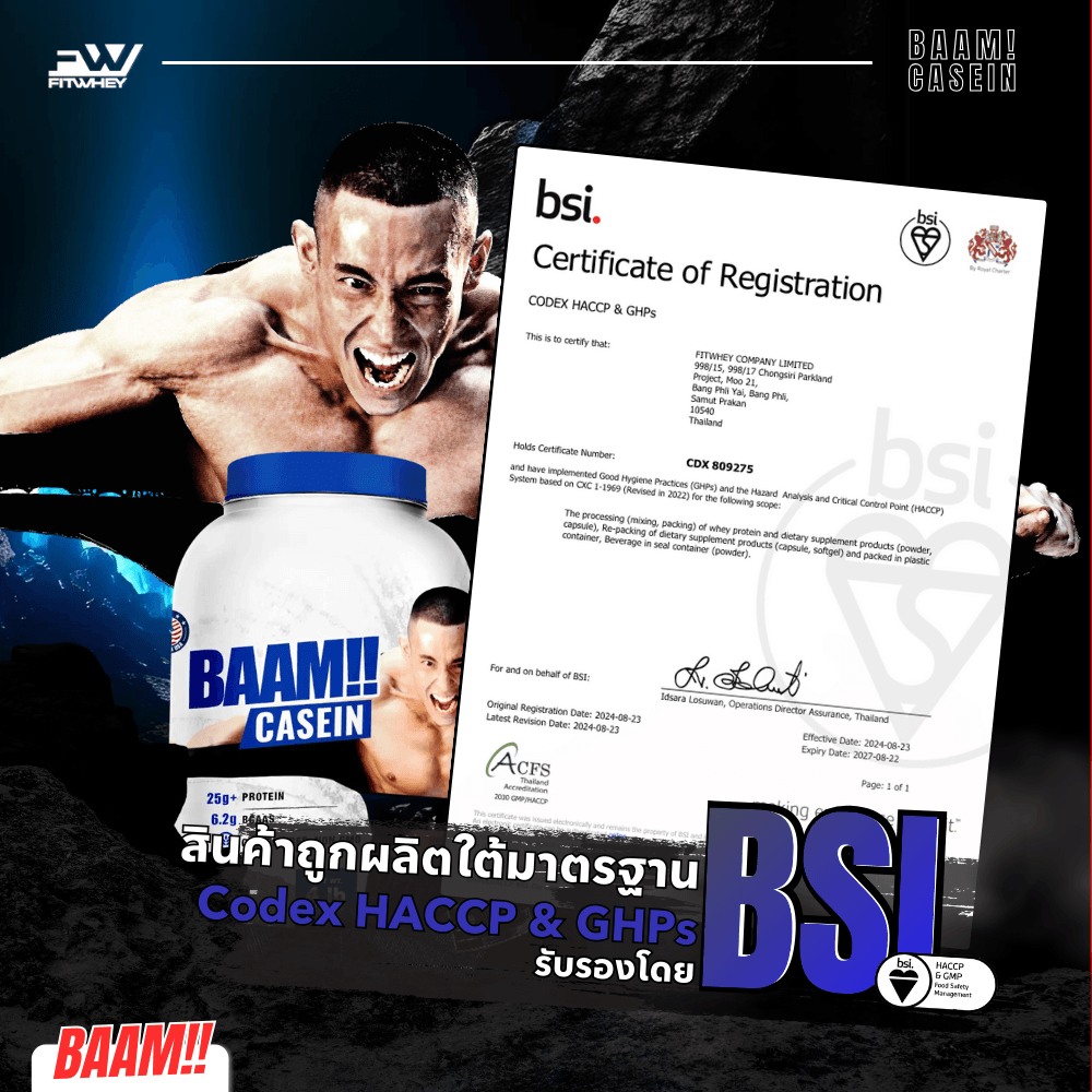 เคซีนโปรตีน BAAM CASEIN - 4 LB CHOCOLATE_2