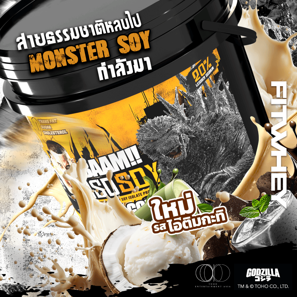 โปรตีนถั่วเหลือง BAAM ISO - SOY - 10 LB UNFLAVORED [GZ]_2