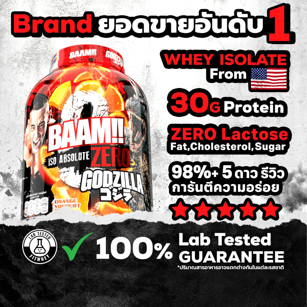 เวย์โปรตีนไอโซเลท BAAM ISO ABSOLUTE ZERO - 5 LB MINT CHOCOLATE [GZ]_2