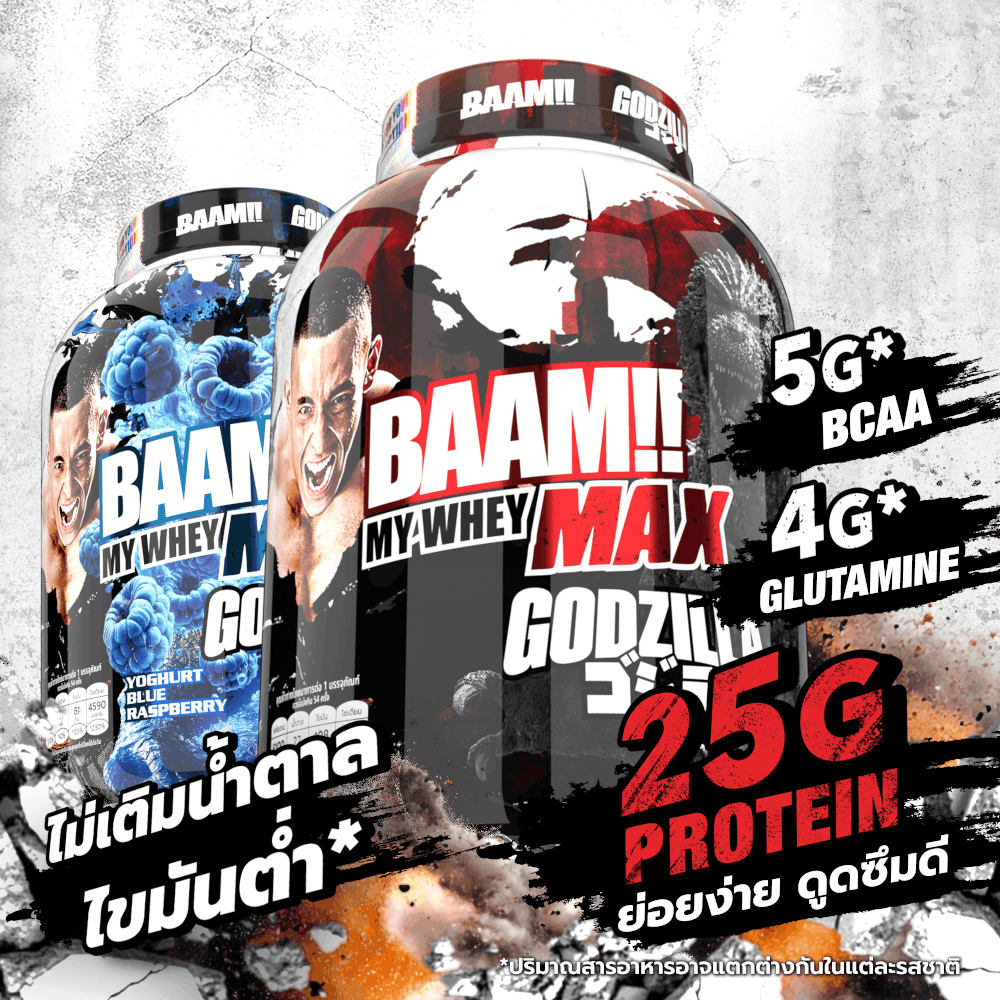 เวย์โปรตีน BAAM MY WHEY PROTEIN MAX - 1 LB MATCHA GREEN TEA_2