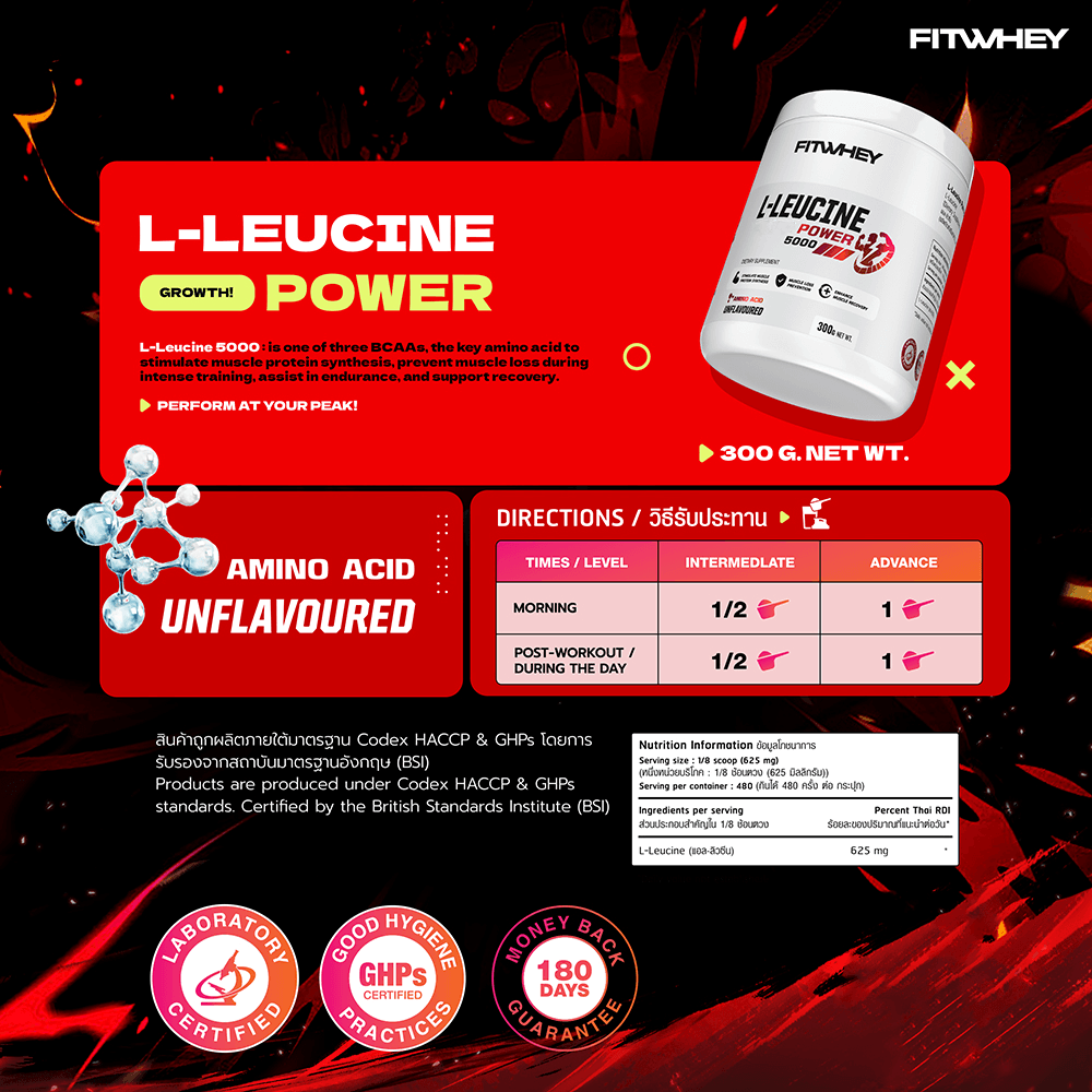 ผลิตภัณฑ์เสริมอาหาร FITWHEY SUPPLEMENTS L-LEUCINE 5000 300 G_3