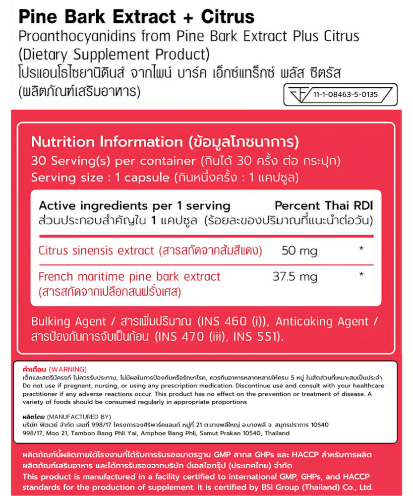 ผลิตภัณฑ์เสริมอาหาร FITWHEY SUPPLEMENTS สารสกัดจากเปลือกสนและส้ม 30 แคปซูล_3