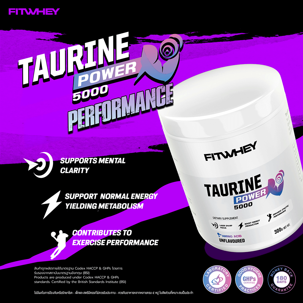 ผลิตภัณฑ์เสริมอาหาร FITWHEY SUPPLEMENTS TAURINE 5000 300 G_3