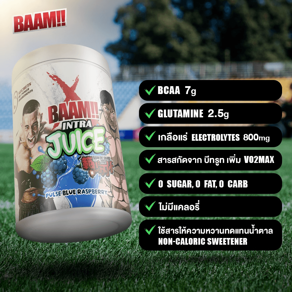 เครื่องดื่มระหว่างออกกำลังกาย BAAM INTRA JUICE - 30 SERVINGS BLUE RASPBERRY | BCAA 7G + GLUTAMINE 2.5G + ELECTROLYTES 1100MG_3