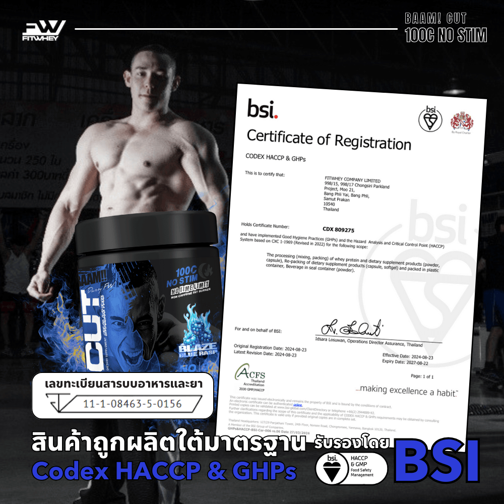 ผลิตภัณฑ์อาหารเสริม BAAM CUT 100C MAX SHRED - 30 BLUE BLAST BERRY_3