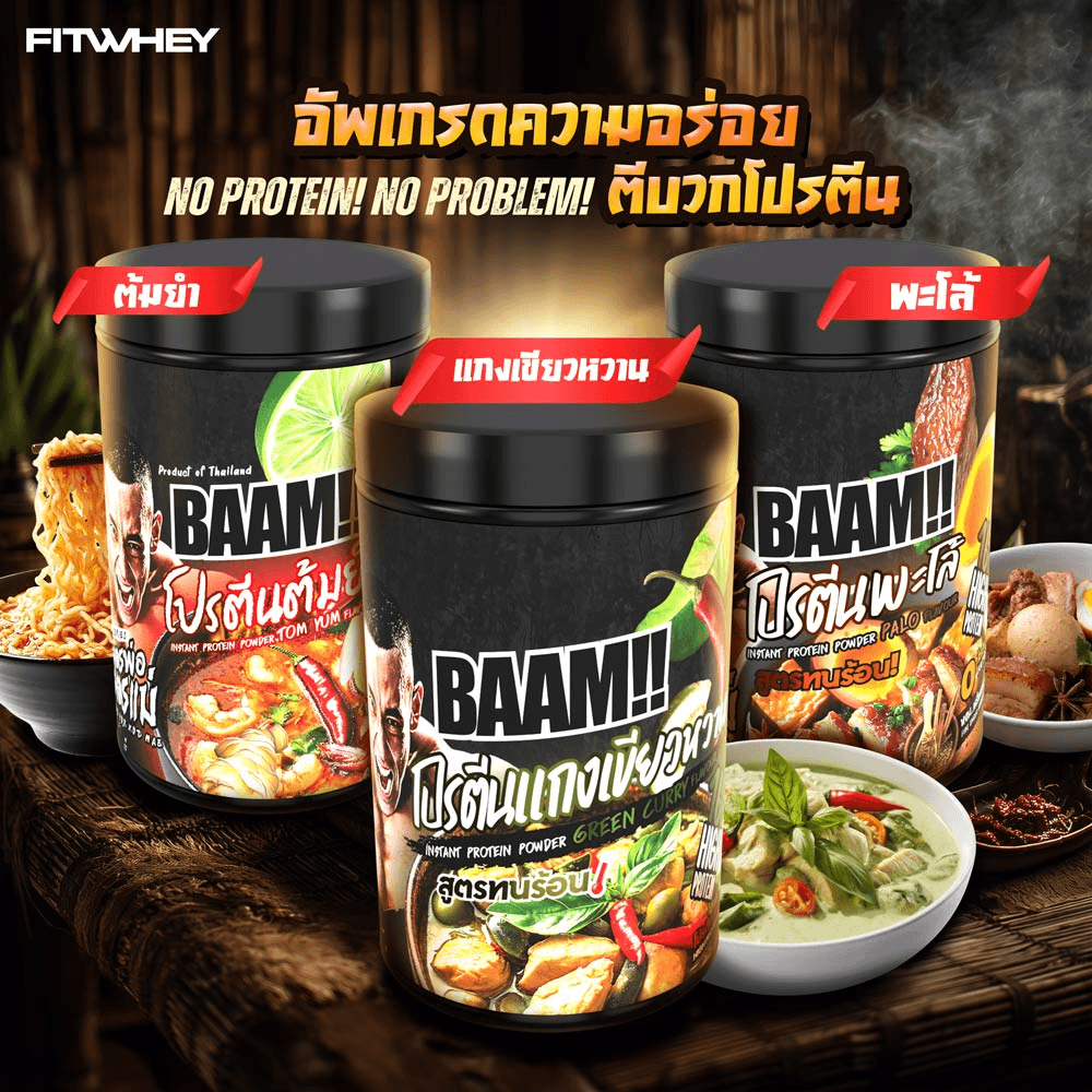 โปรตีนพะโล้ BAAM DANNY THAI KITCHEN (12 SERVINGS) NO.2 PA-LO STEW PROTEIN_3