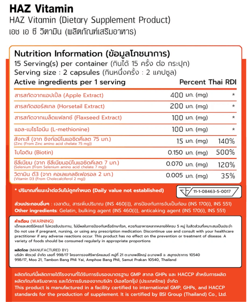ผลิตภัณฑ์เสริมอาหาร FITWHEY HAZ VITAMIN (30 แคปซูล)_4