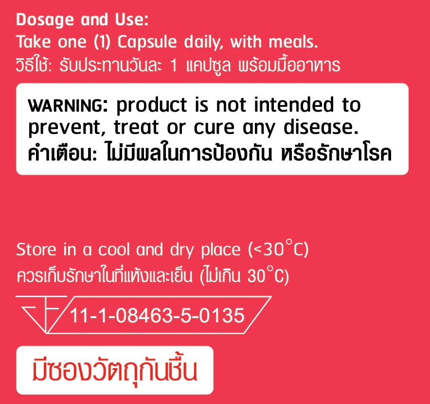ผลิตภัณฑ์เสริมอาหาร FITWHEY SUPPLEMENTS สารสกัดจากเปลือกสนและส้ม 30 แคปซูล_4