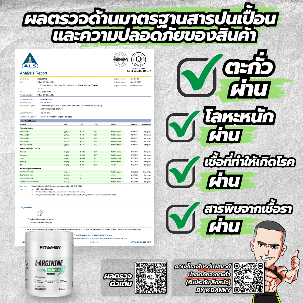 ผลิตภัณฑ์เสริมอาหาร FITWHEY SUPPLEMENTS L-ARGININE PURE POWER 5000 300 G (300 SERVINGS)_4
