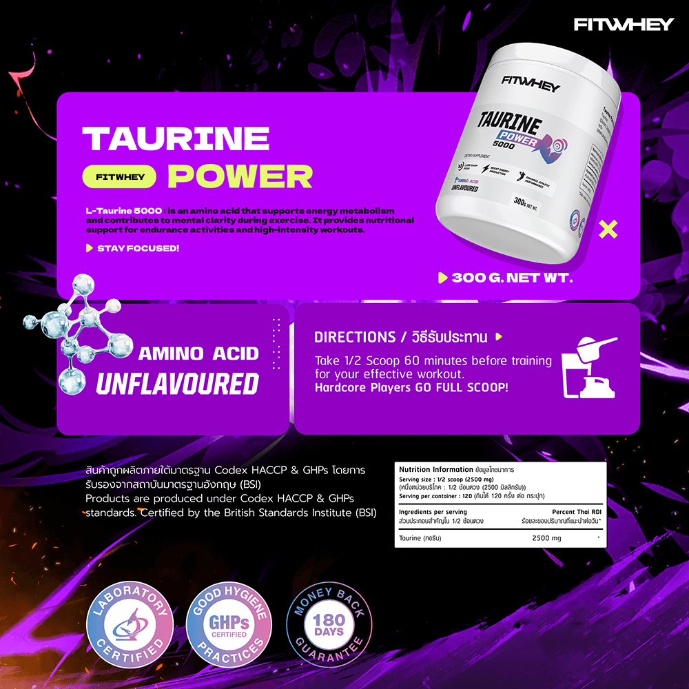 ผลิตภัณฑ์เสริมอาหาร FITWHEY SUPPLEMENTS TAURINE 5000 300 G_4