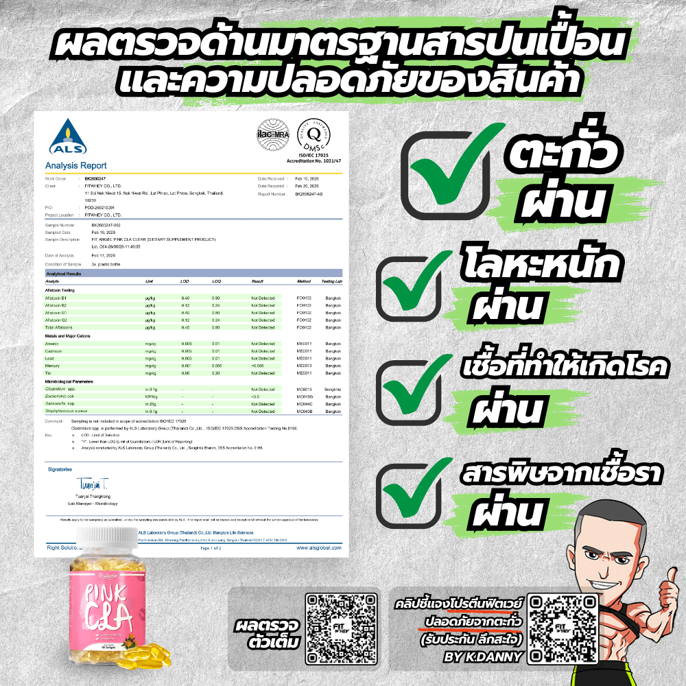 ผลิตภัณฑ์เสริมอาหาร FIT ANGEL PINK CLA สารสกัดจากดอกคำฝอย กรดไขมันดี_4