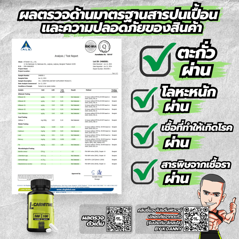 แอลคาร์นิทีน VITAXTRONG L-CARNITINE (100 เม็ด) | L-CARNITINE TARTRATE_4
