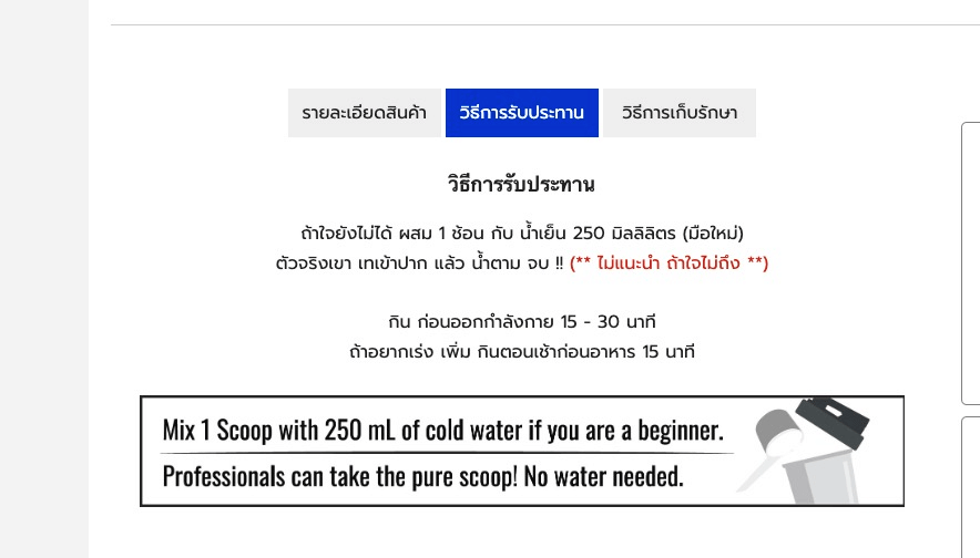 ผลิตภัณฑ์อาหารเสริม BAAM CUT 100C MAX SHRED - 30 BLUE BLAST BERRY_4