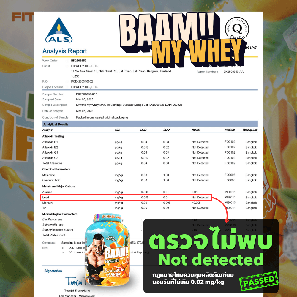 เวย์โปรตีน BAAM MY WHEY PROTEIN MAX - 4 SERVINGS NOM YEN_6