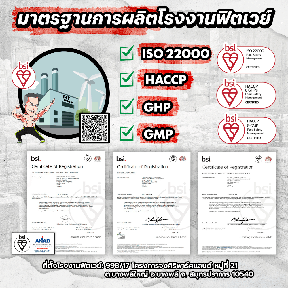 เวย์โปรตีนไอโซเลท BAAM ISO ABSOLUTE ZERO - 4 SERVINGS DARK CHOCOLATE_7