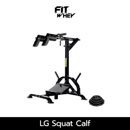 อุปกรณ์ออกกำลังกาย FITWHEY POWERTEC อุปกรณ์ LG SQUAT CALF L-SC13_0