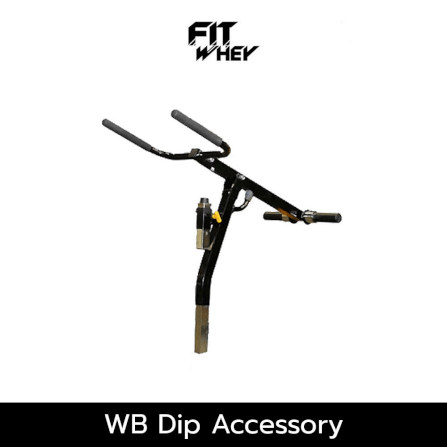 อุปกรณ์ออกกำลังกาย FITWHEY POWERTEC อุปกรณ์ WB WB DIP ACCESSORY_0