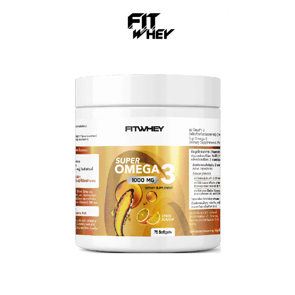 ผลิตภัณฑ์เสริมอาหาร FITWHEY SUPPLEMENTS SUPER OMEGA 3 | (EPA 400 MG. | DHA 300 MG.)_0