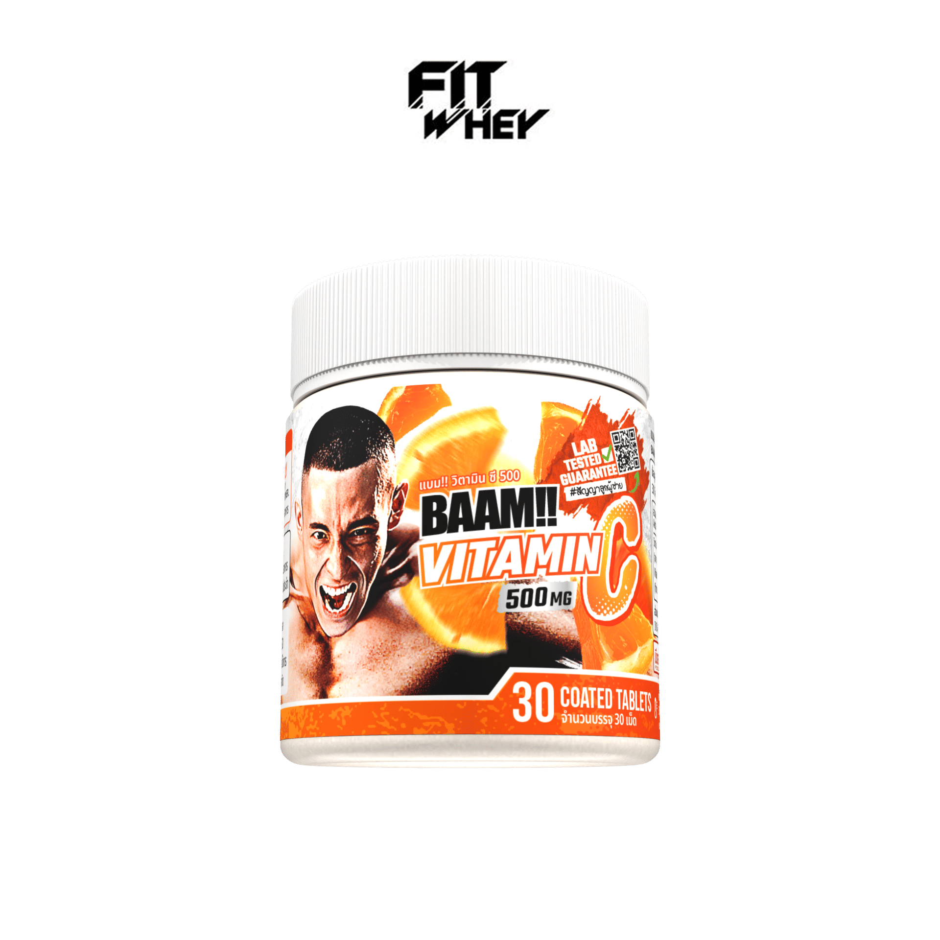 ผลิตภัณฑ์เสริมอาหาร BAAM!! VITAMIN C 500 MG | แบม!! วิตามิน ซี 500 - 30 เม็ด_0