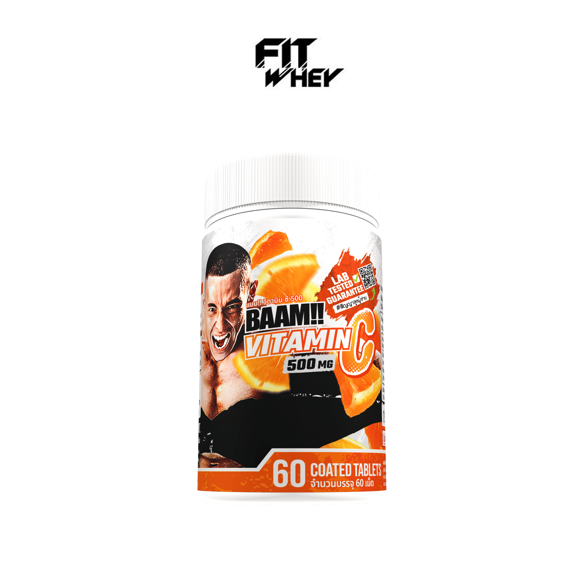 ผลิตภัณฑ์เสริมอาหาร BAAM!! VITAMIN C 500 MG | แบม!! วิตามิน ซี 500 - 60 เม็ด_0