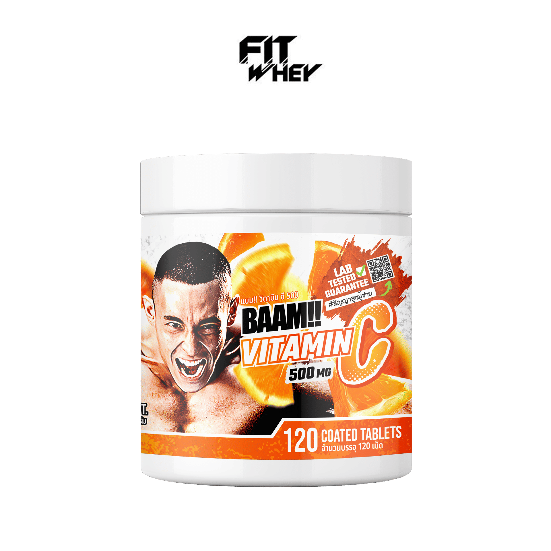 ผลิตภัณฑ์เสริมอาหาร BAAM!! VITAMIN C 500 มก. - 120 เม็ด_0