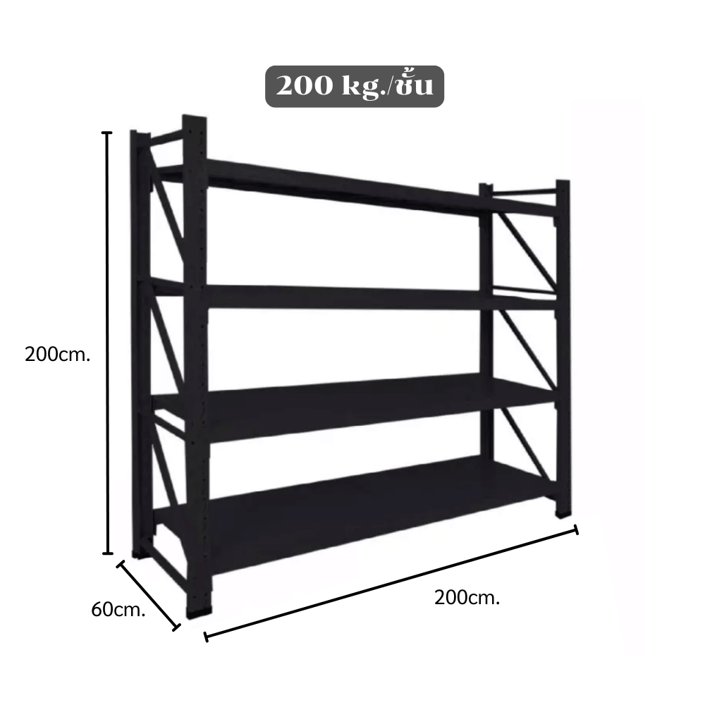 ชั้นวางของโล่ง 4 ชั้น ELIFE 200X200X60 ซม. สีดำ_1