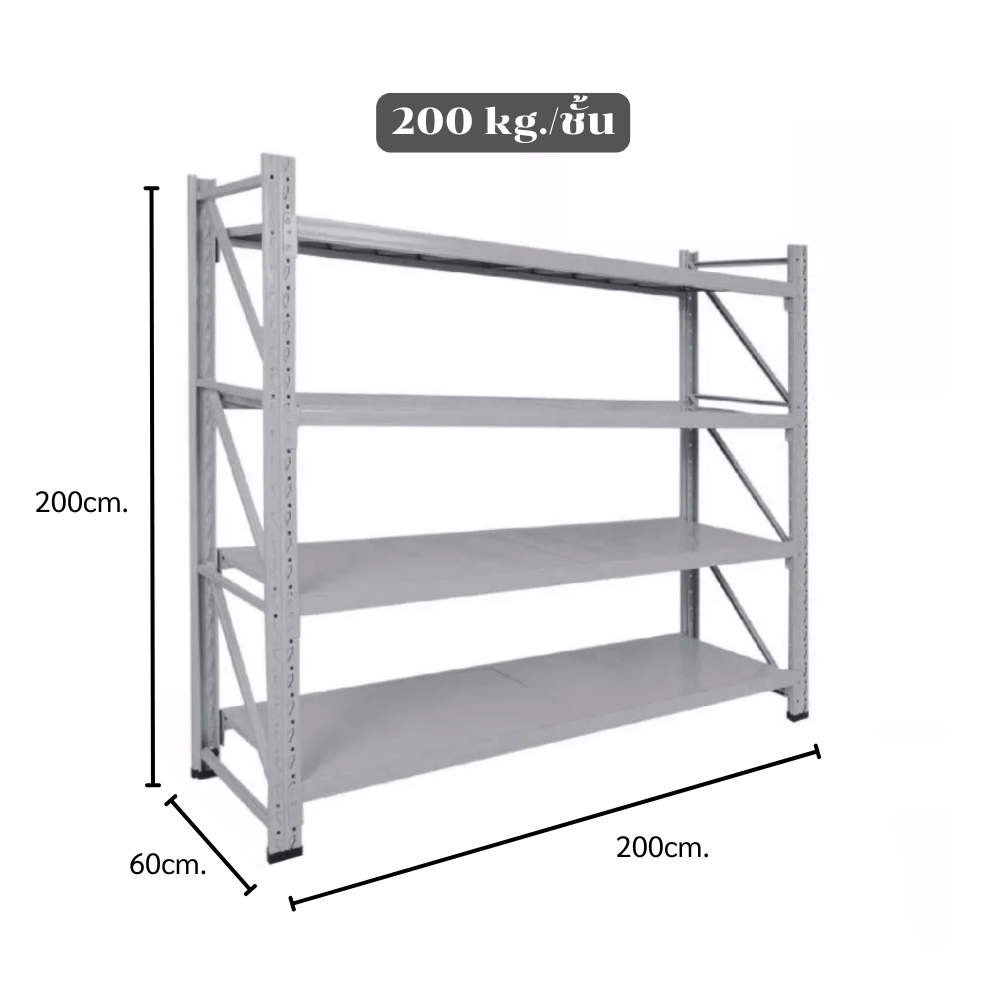 ชั้นวางของโล่ง 4 ชั้น ELIFE 200X200X60 ซม. สีเทา_1