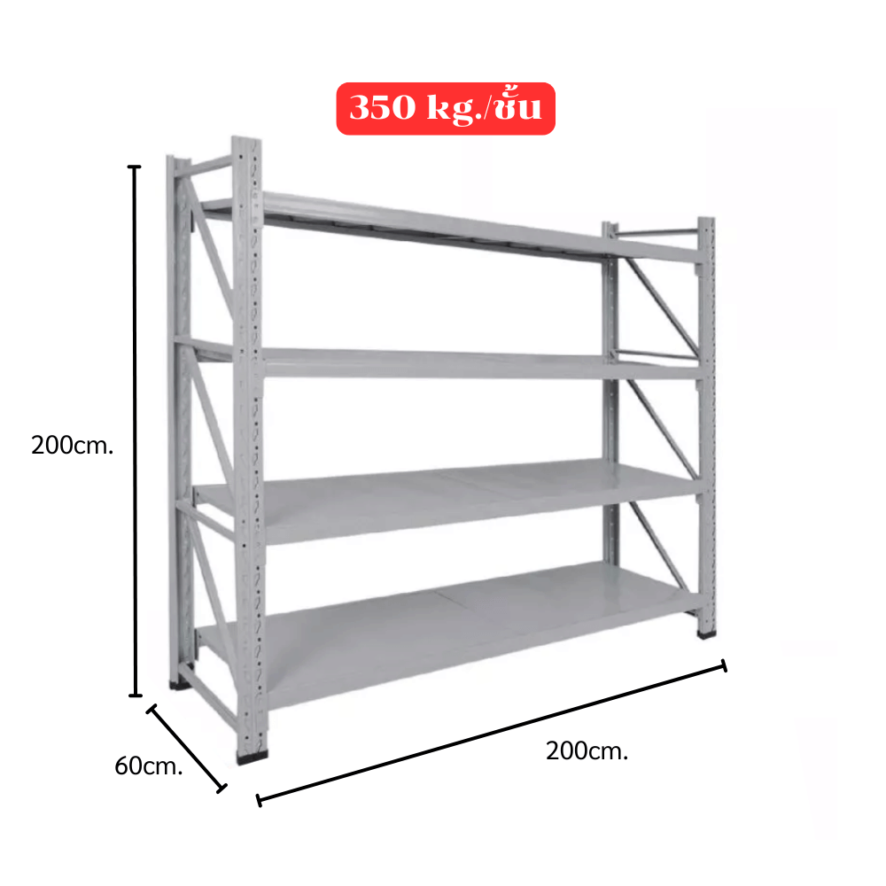 ชั้นวางของโล่ง 4 ชั้น ELIFE 200X200X60 ซม. สีเทา หนา_1