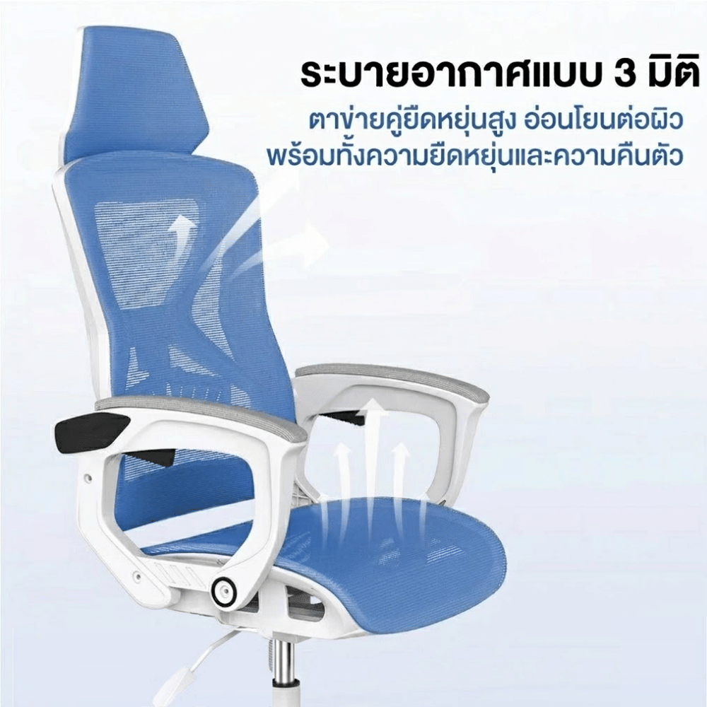 เก้าอี้เกมมิ่ง ELIFE GC-10 PRO สีขาว ปรับเอนนอนและปรับขึ้นลงได้_1