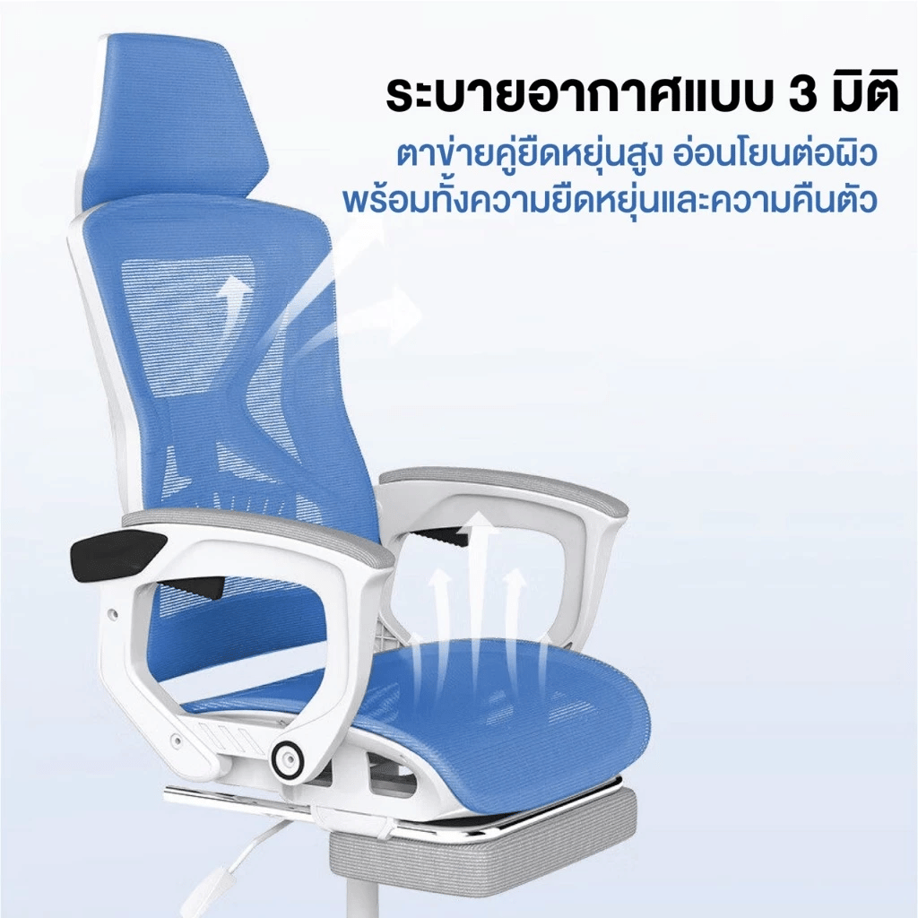 เก้าอี้เกมมิ่ง ELIFE GC-11 PRO สีขาว ปรับเอนนอนและปรับขึ้นลงได้