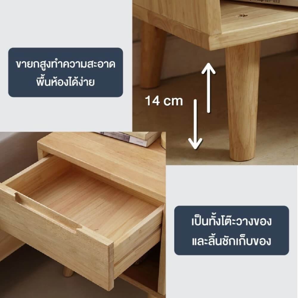 ตู้ข้างเตียงไม้ 1 ลิ้นชัก ELIFE สีไม้ธรรมชาติ_2