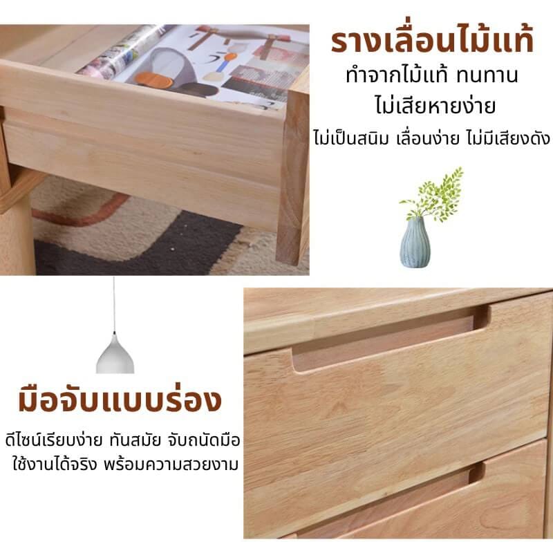 ตู้ข้างเตียงไม้ 2 ลิ้นชัก ELIFE สีไม้ธรรมชาติ_2