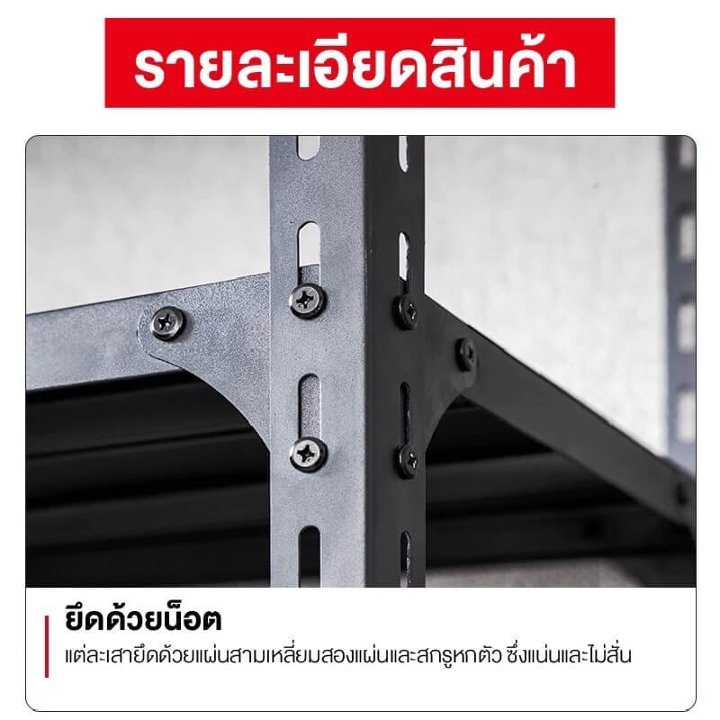 ชั้นวางของโล่ง 3 ชั้น ELIFE 60X50X30 ซม. สีดำ_2